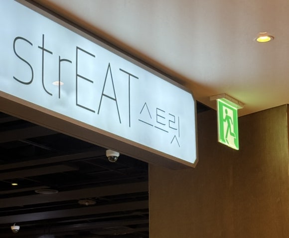 스트릿 파르나스몰점 사진 5