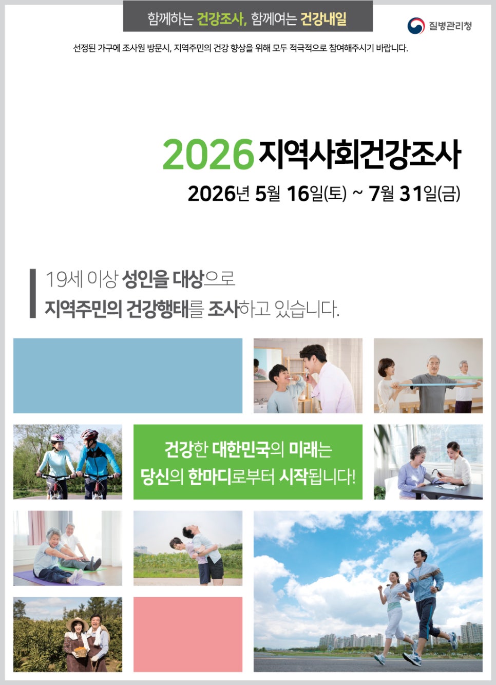 브로콜리 지역정보 관련 사진 2