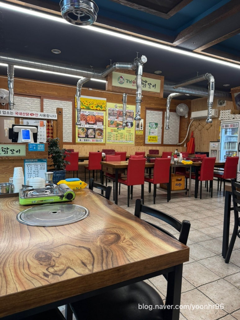 강남숯불닭갈비 사진 4