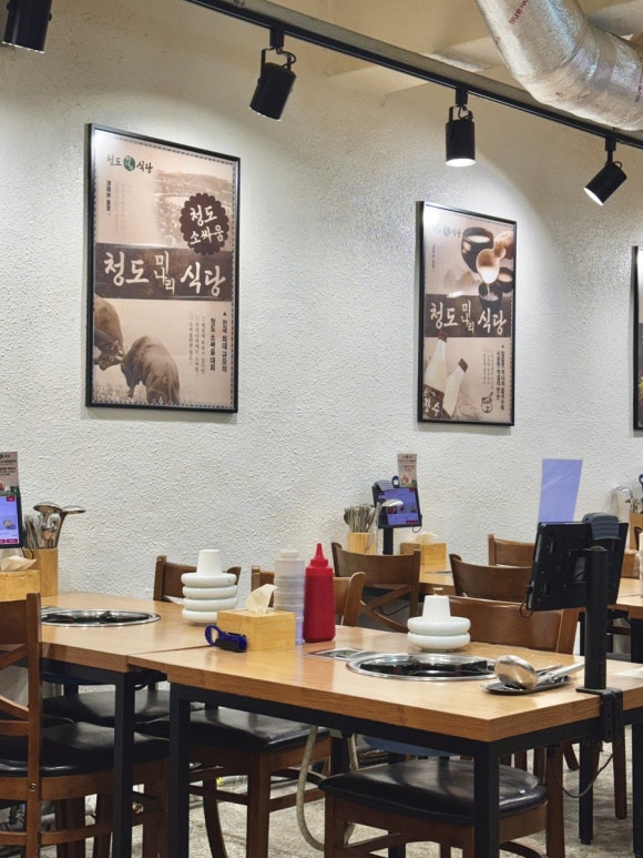 청도미나리식당 사진 7