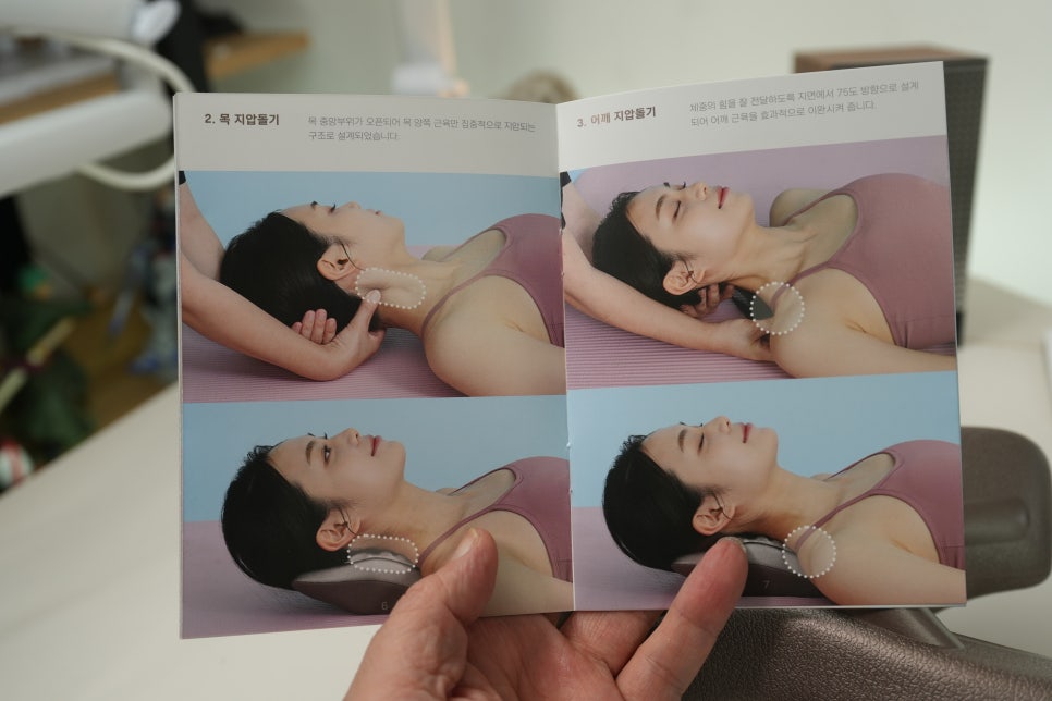 발란스코드 자세 교정 넥팟 후기, 컴퓨터 앞 생활이 많은 분들을 위한 목 경추 지압도구 이미지 5