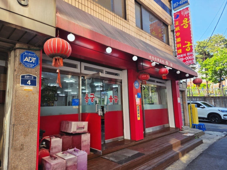 용궁 사진 7