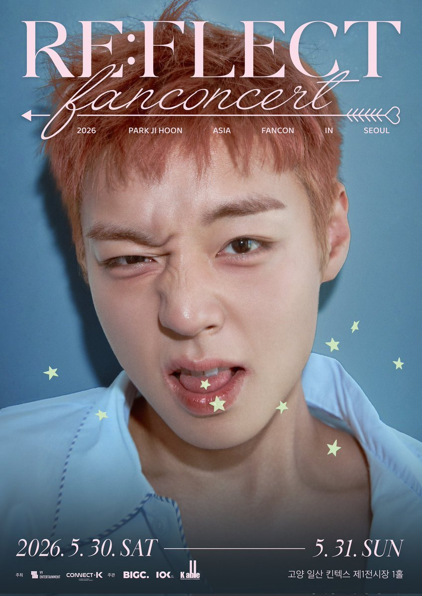 박지훈 팬미팅 전석 매진 결과 하나로 평가가 달라진 이유 이미지 3