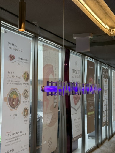 한와담 광화문점 사진 4