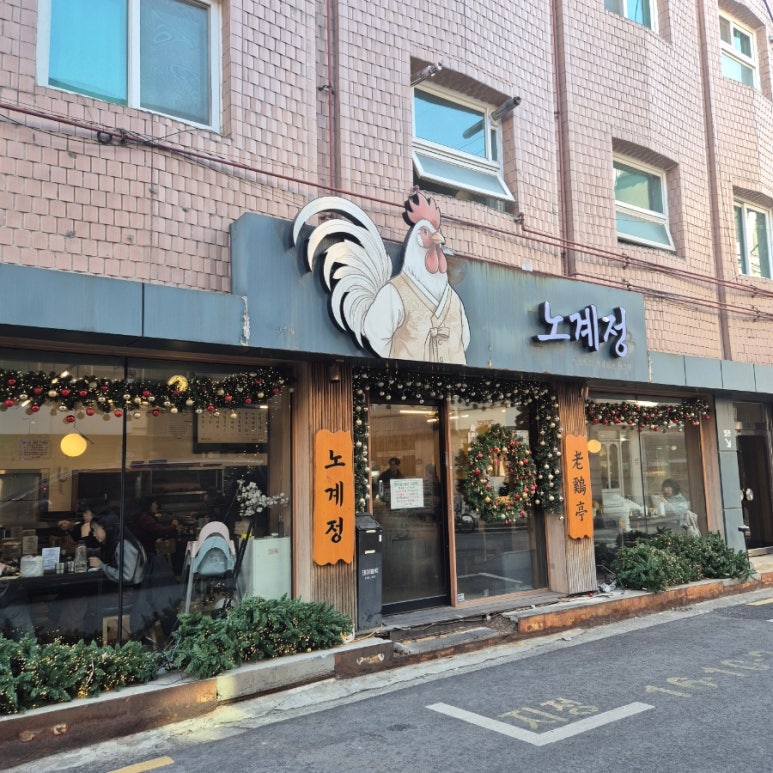 노계정 성수 사진 2