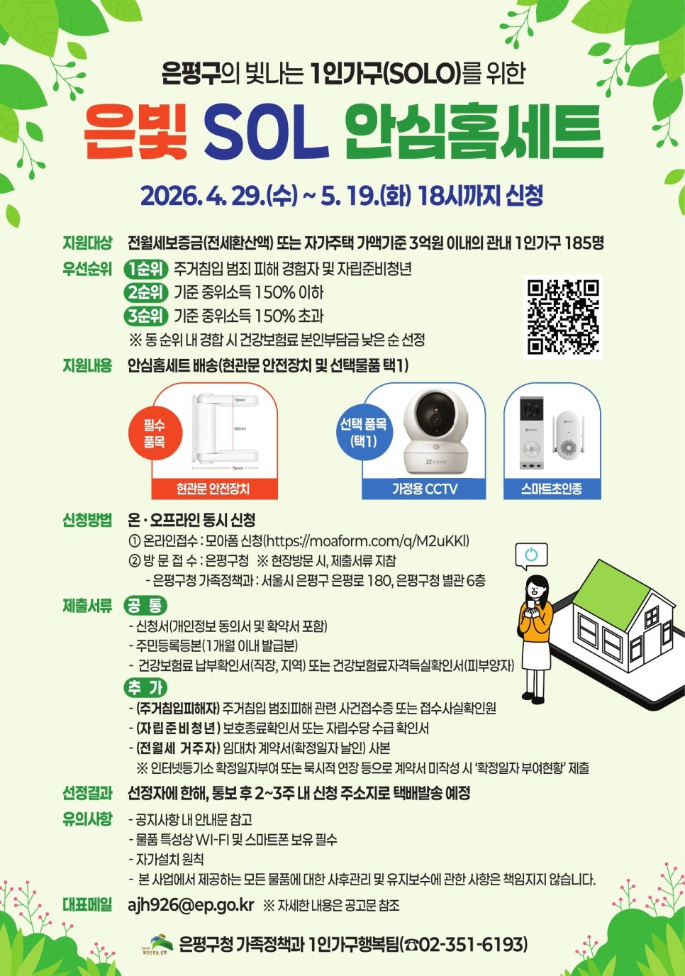 브로콜리 지역정보 관련 사진 3