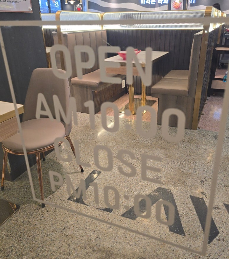 라와마라탕 강남직영점 사진 6