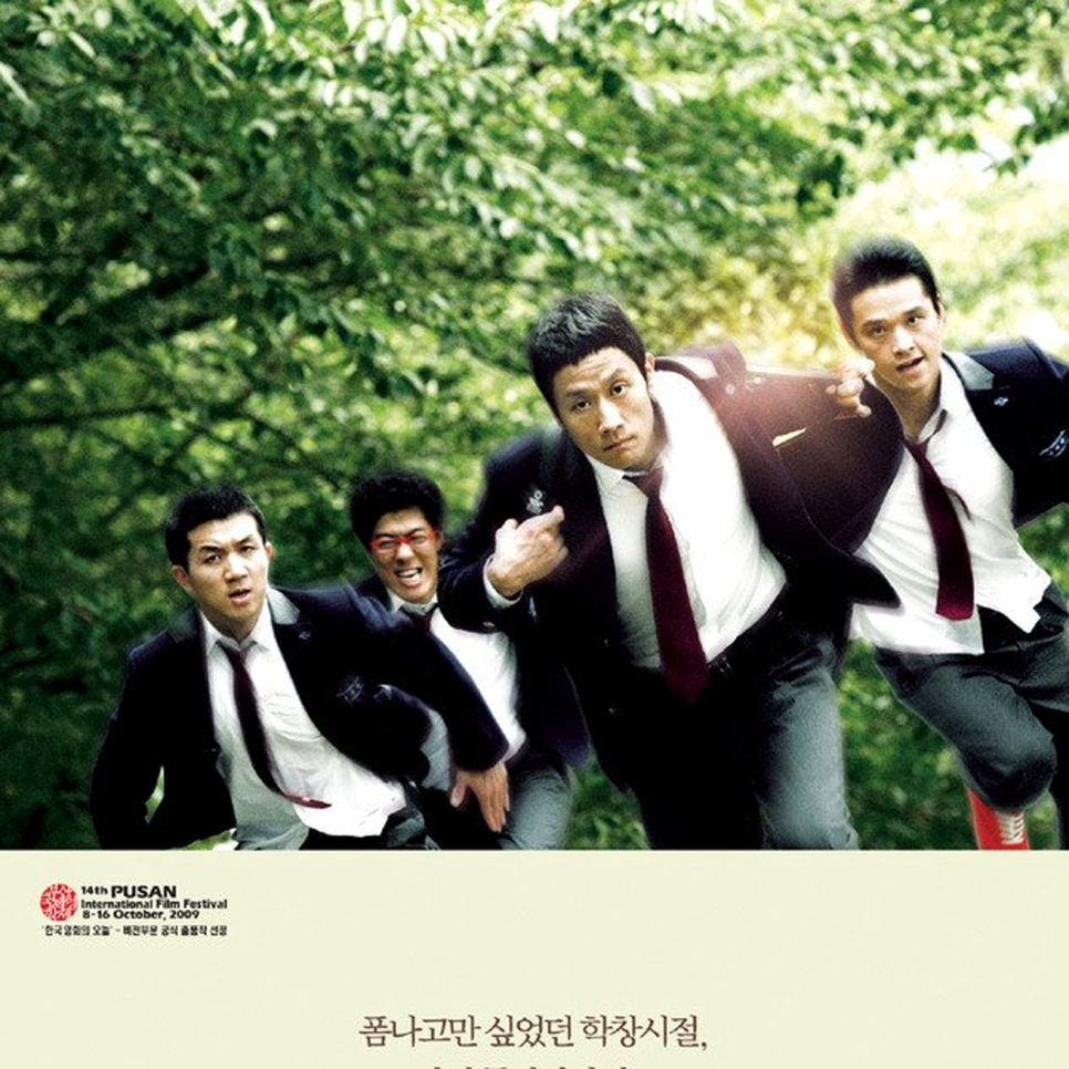 정우 짱구 예상과 전혀 다른 반응이 나온 이유 뭘까 이미지 6