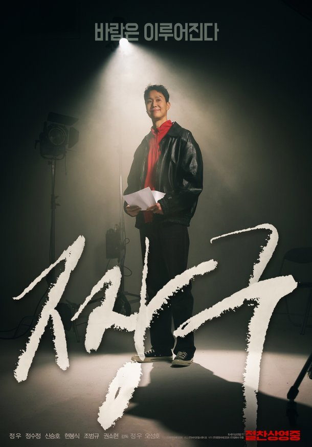 정우 짱구 예상과 전혀 다른 반응이 나온 이유 뭘까 이미지 5