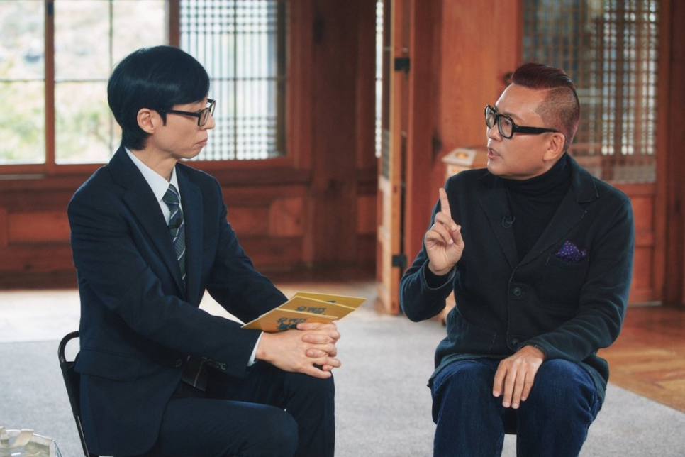 유재석 2조 재산설 후회 발언 말 한마디에 반응 터졌다 이미지 2