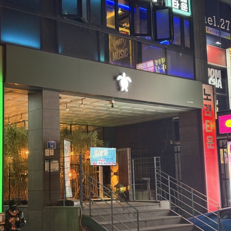 구주홍대 사진 8