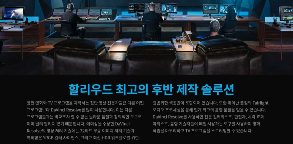 아이티동스쿨 영상편집 배우기: 다빈치 리졸브 마스터 클래스 후기 — 사진 3
