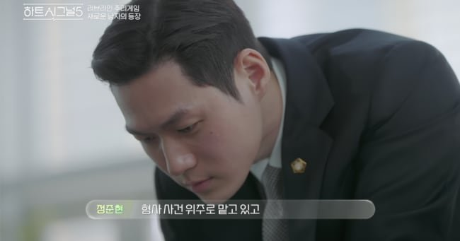 김서원 김민주 정준현 하트시그널5 이 관계가 다시 회자되는 중이다 이미지 5