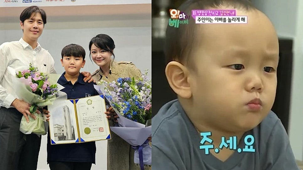 김소현 아들 주안 언급에 조심스러워진 이유 말 한마디에 반응 터졌다 이미지 4