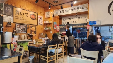 쿠이데 구로점 사진 5