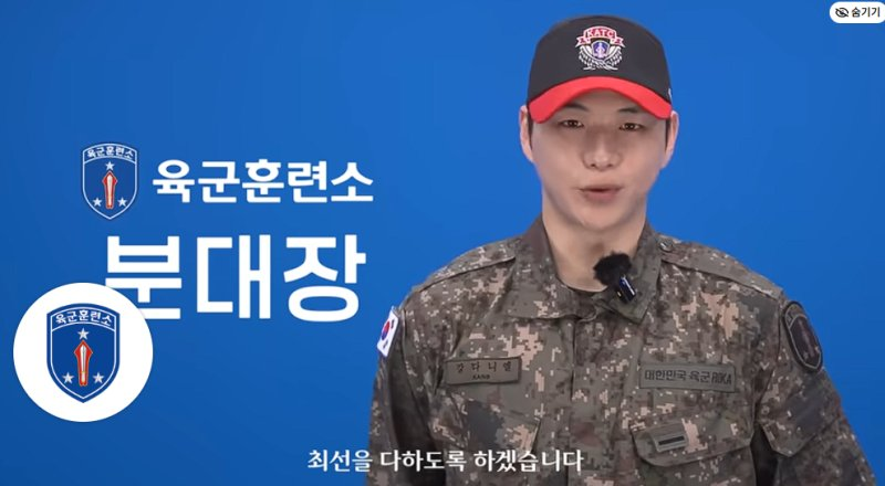 강다니엘 군 복무 삭발 근황 최근 분위기가 확 바뀌었다 이미지 3