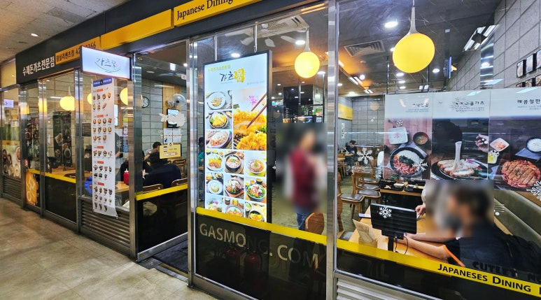 가츠몽 잠실리센츠점 대표 사진