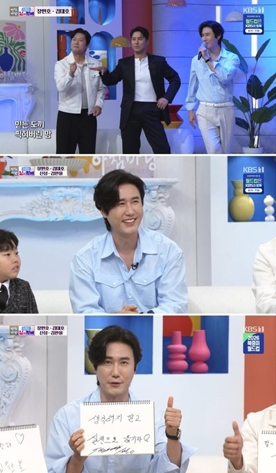 장민호 신성 요즘 들어 반응이 커지고 있다 이미지 5