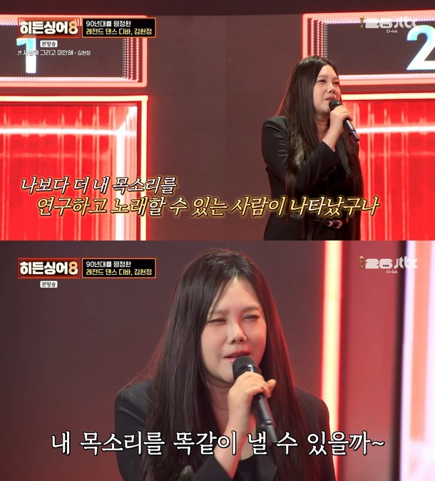 히든싱어8 김현정 왜 요즘 더 눈길이 가는 걸까 이미지 5