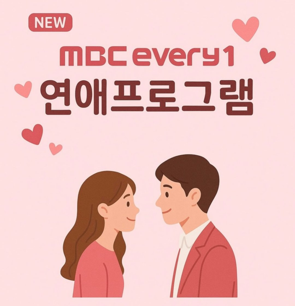 돌싱N모솔 조지 지금도 말이 계속 나오는 이유 궁금! 이미지 6