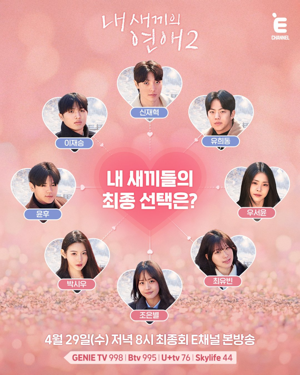 이성미 딸 조은별 다시 화제가 되는 흐름이다 이미지 6