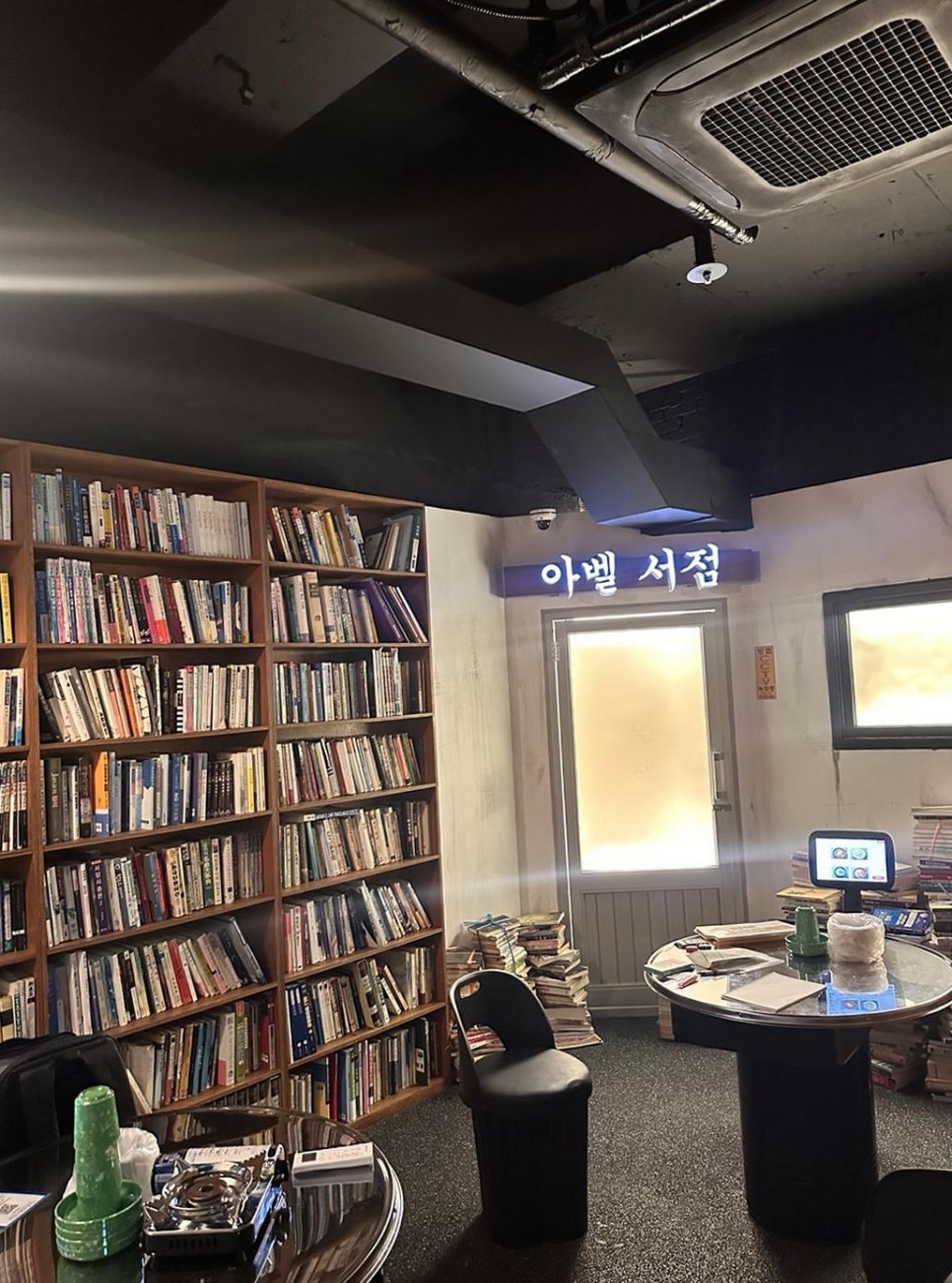 을지포차 강남역점 사진 4