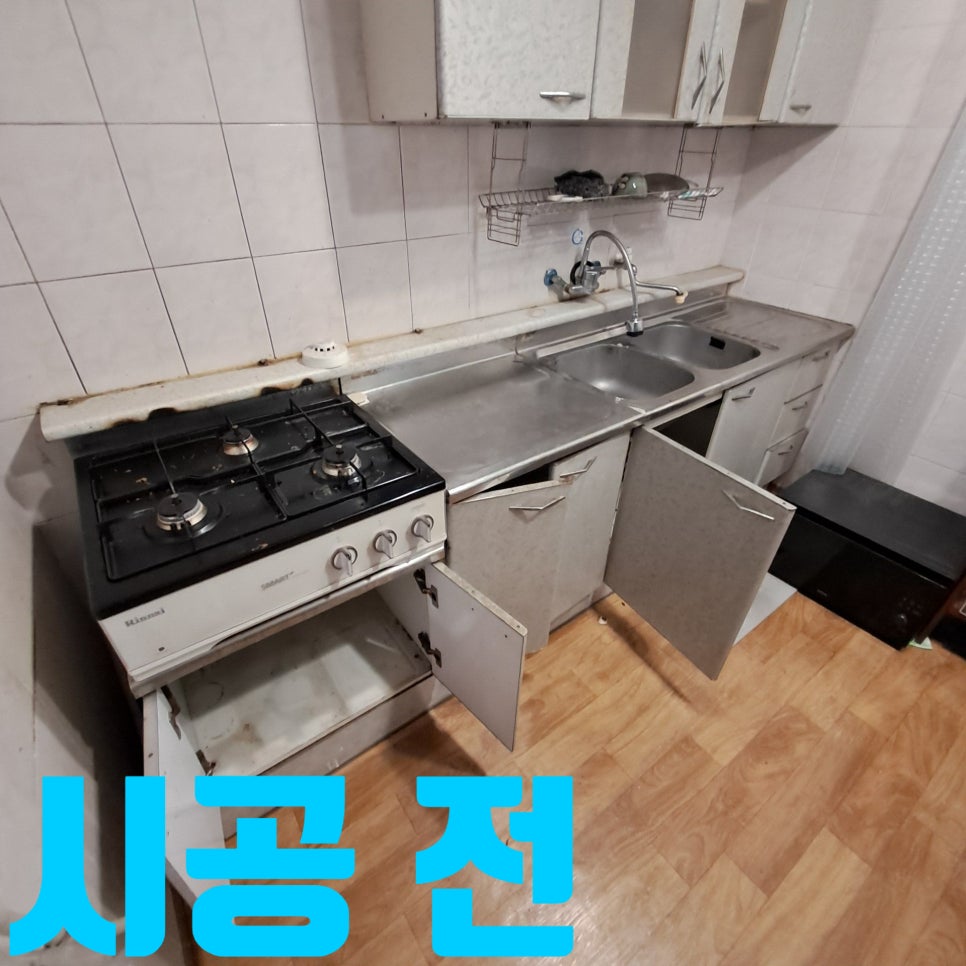 서초 원룸 싱크대 교체: 하부장 제작 설치 및 철거 — 사진 2