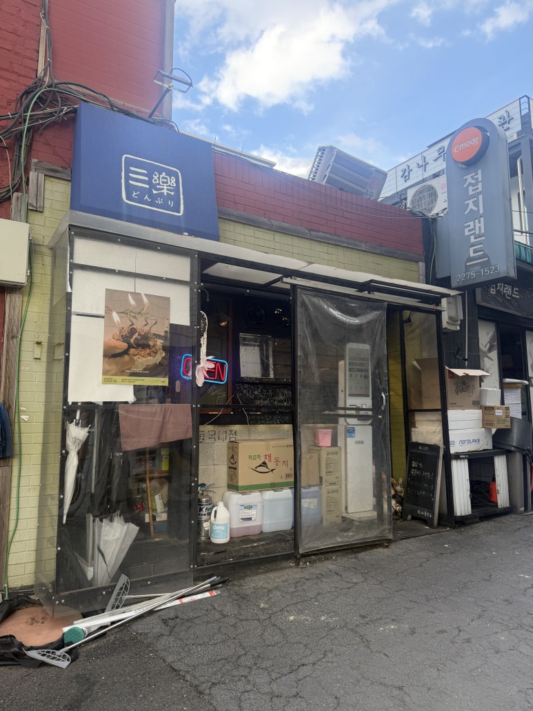 산타돈부리 사진 2