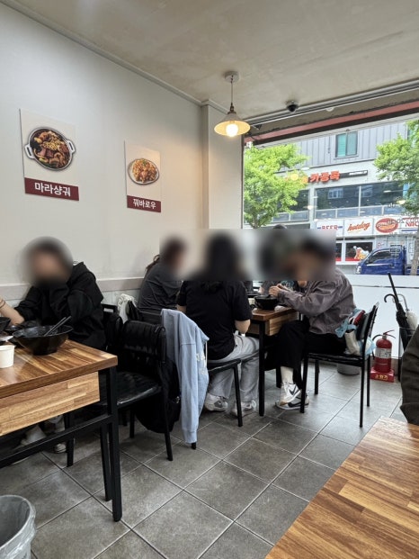 쇼땅쟈 마라탕 사진 6