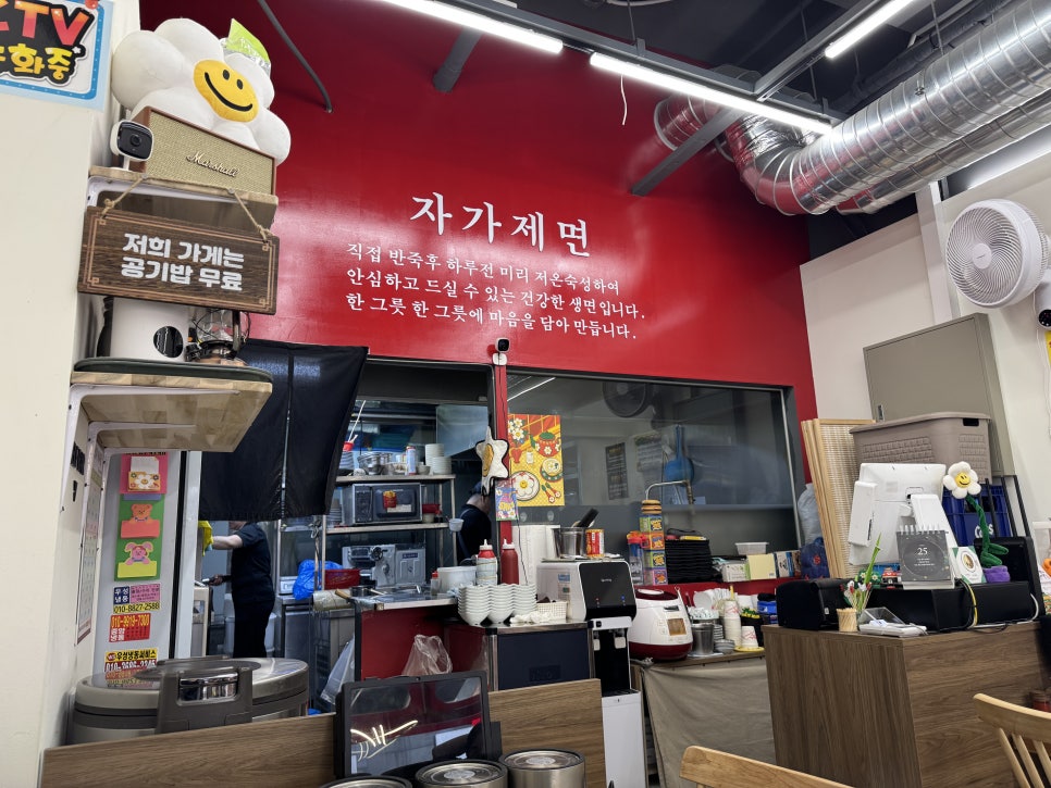 직화짬뽕 사진 2