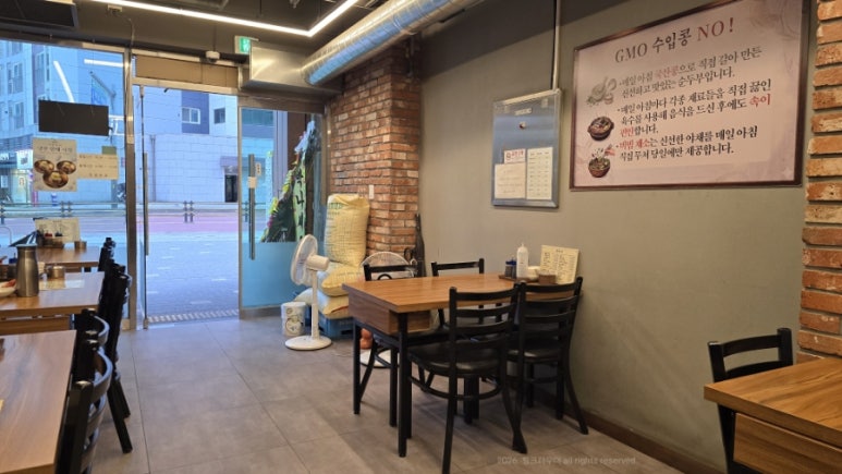 새벽집 상암점 사진 3