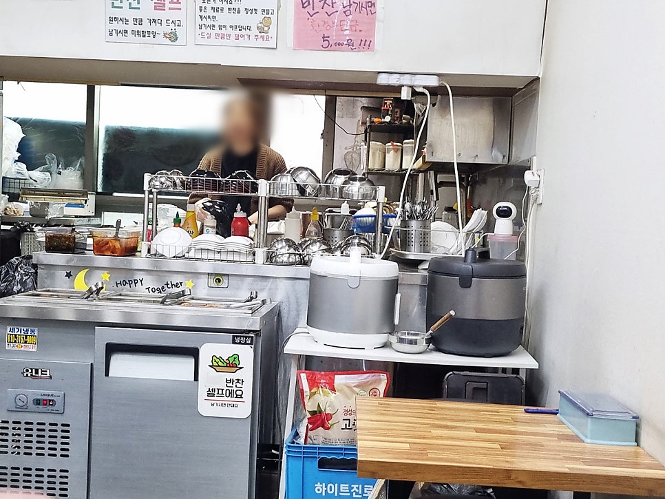 할매맛집 사진 5