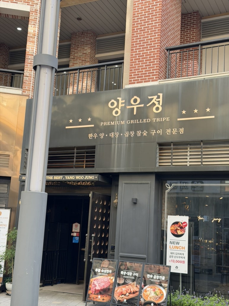 양우정 사진 7