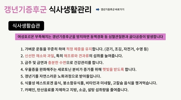 익산바른몸한의원 블로그 본문 이미지