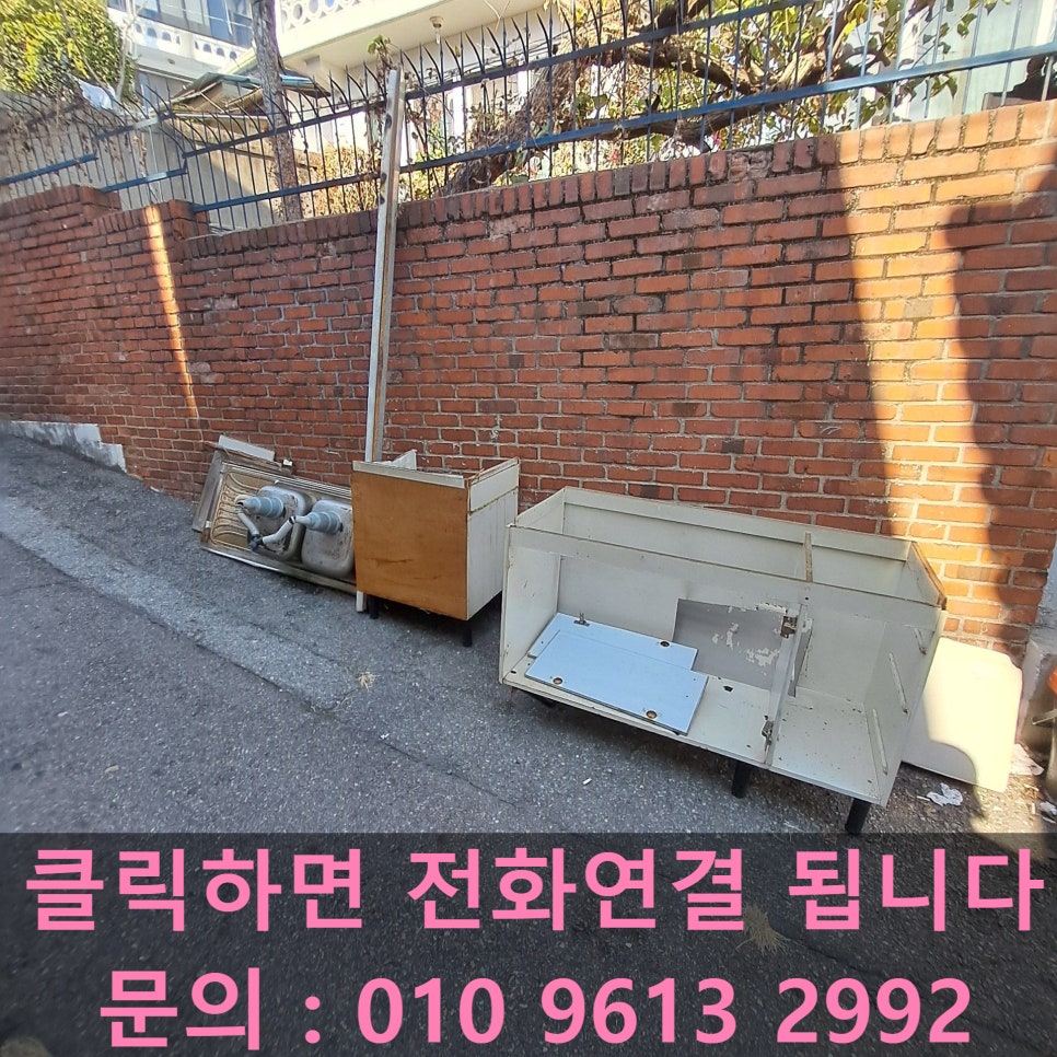 서초 원룸 싱크대 교체: 하부장 제작 설치 및 철거 — 사진 4