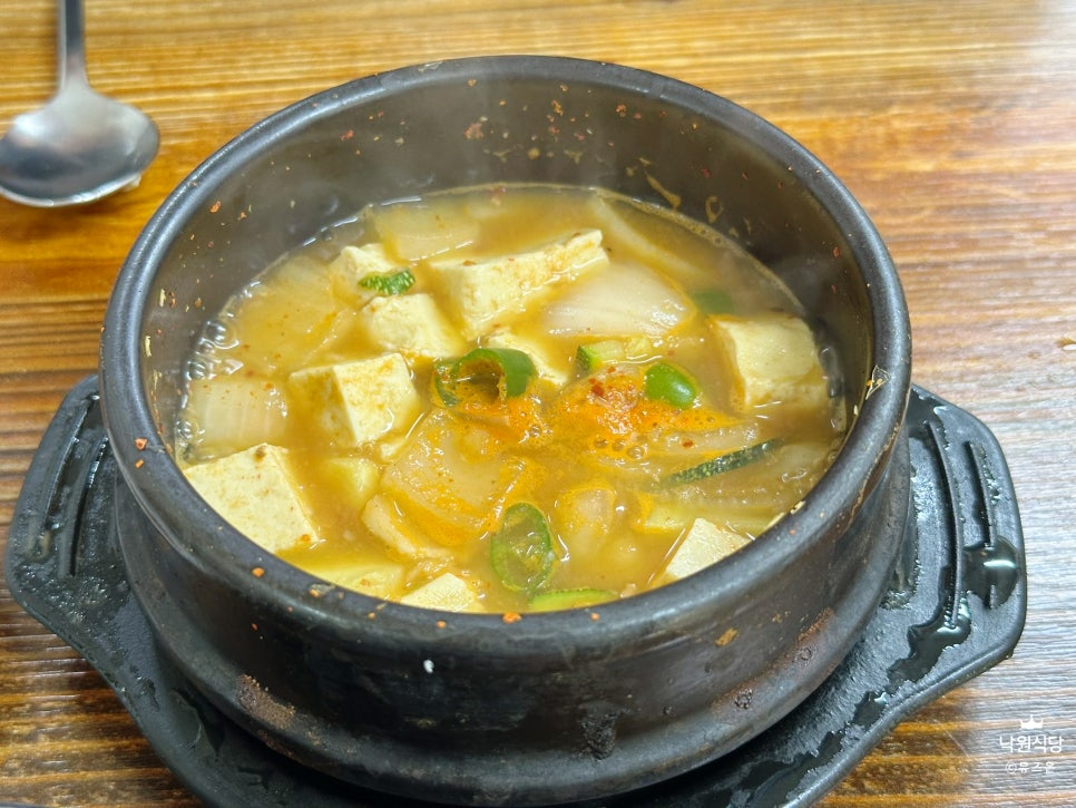 낙원식당 회현점 사진 5