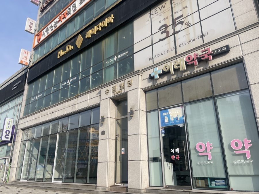 수원 TSC 4급 중국어 학원, 3주 완성 직장인 후기 — 사진 1