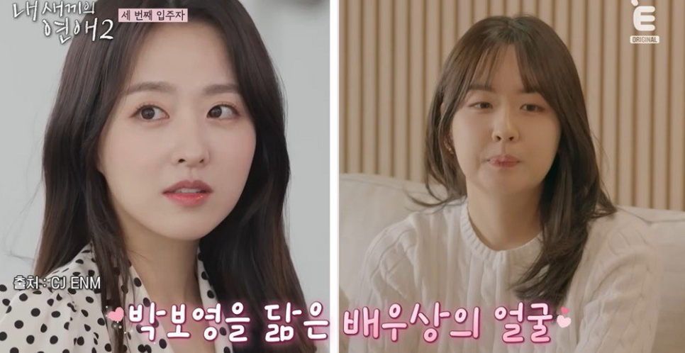 이성미 딸 조은별 다시 화제가 되는 흐름이다 이미지 4