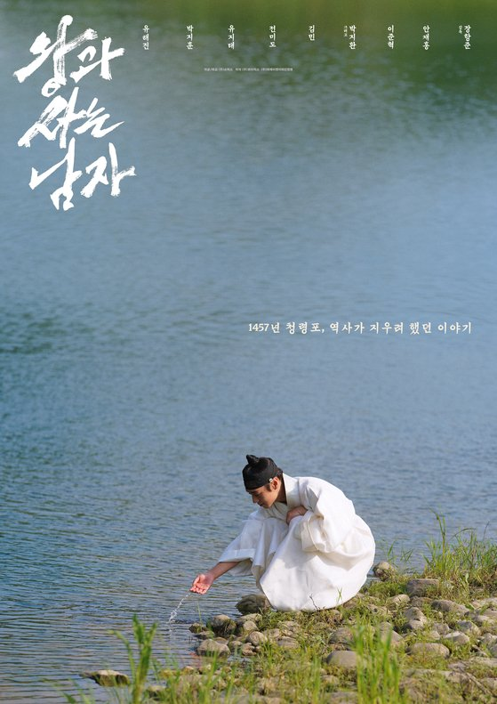 왕사남 호랑이 CG 수정 완료 예전과 완전히 달라졌다 이미지 3