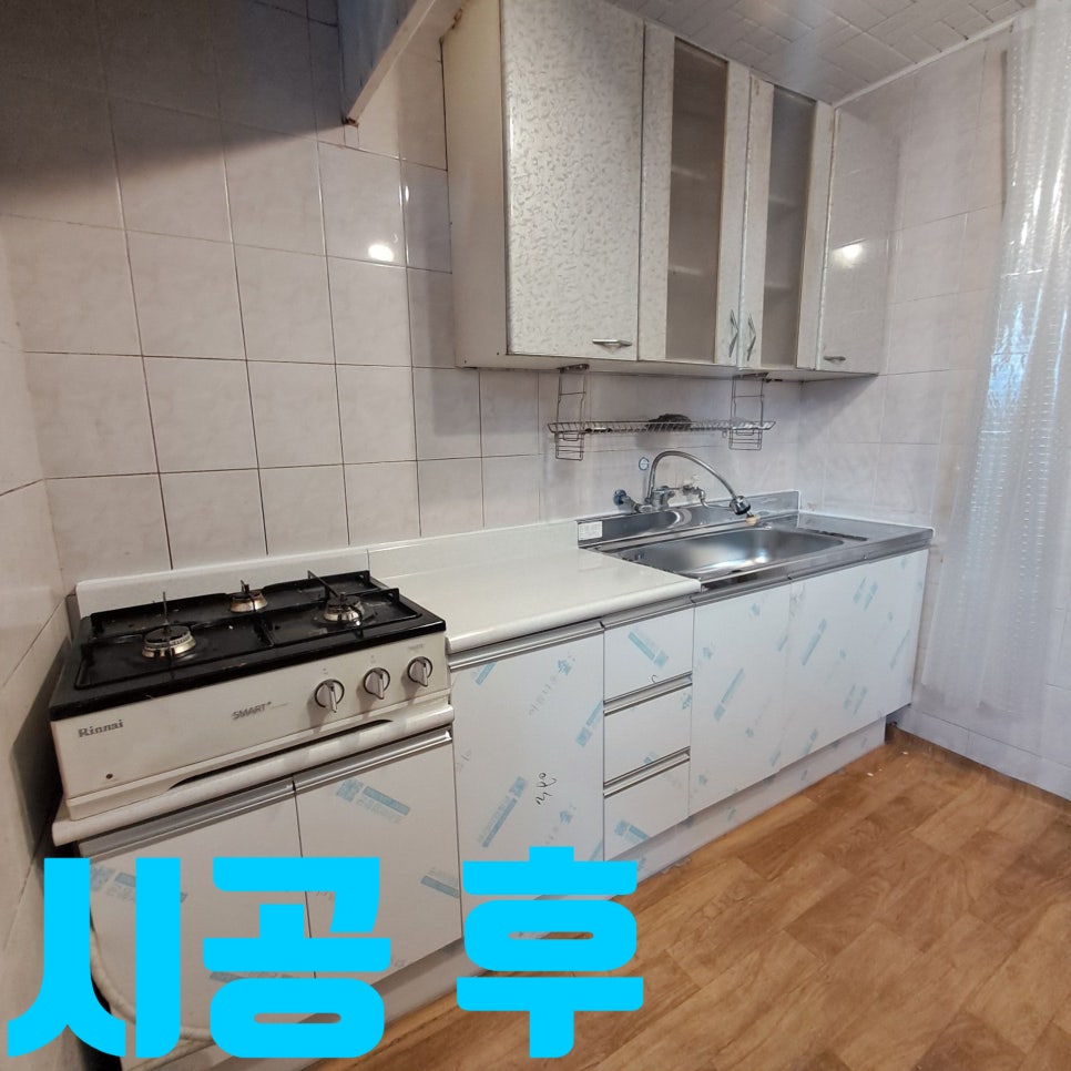 서초 원룸 싱크대 교체: 하부장 제작 설치 및 철거 — 사진 3