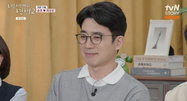 박시우♥유희동 최종커플 확정 관계 하나로 흐름이 바뀌었다 이미지 5