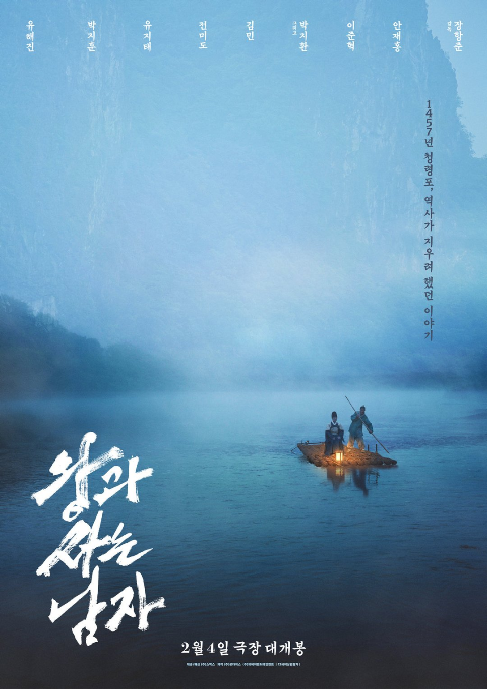 왕사남 1518억 왜 이 결과에 반응이 큰 걸까 이미지 2