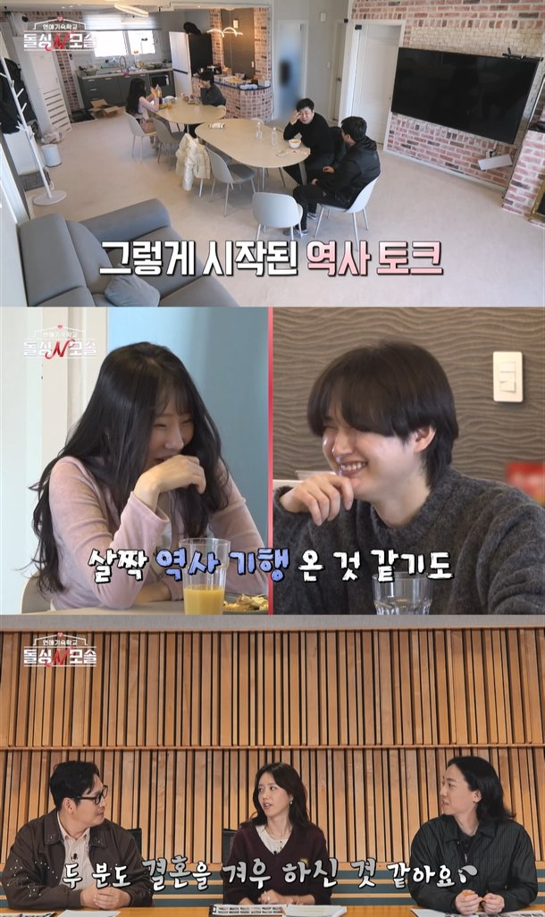 돌싱N모솔 조지 지금도 말이 계속 나오는 이유 궁금! 이미지 3