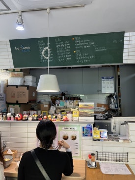 카모메 동부이촌점 사진 4
