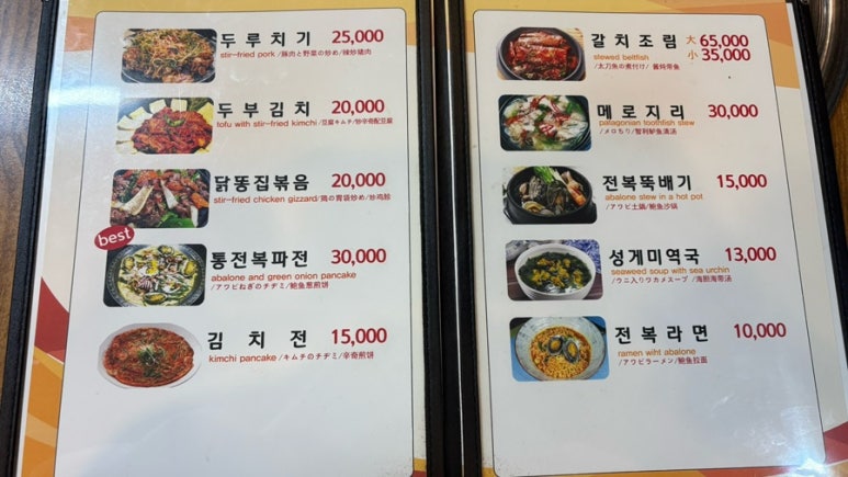 불깡 사진 8