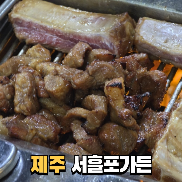 서흘포가든 사진 4