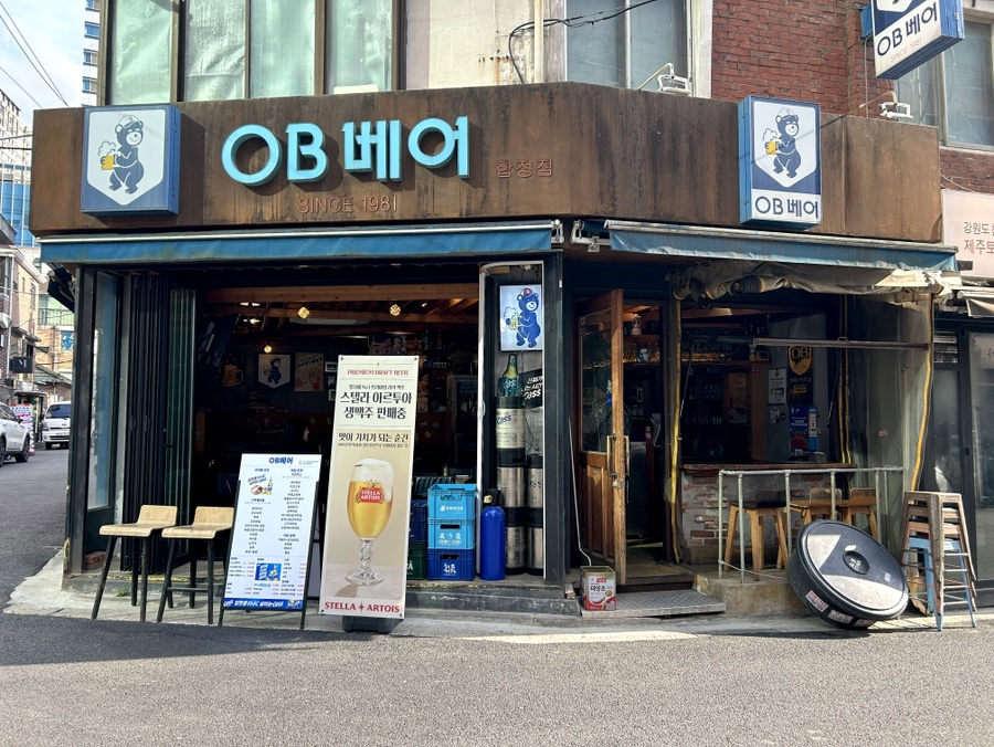 OB베어 사진 4