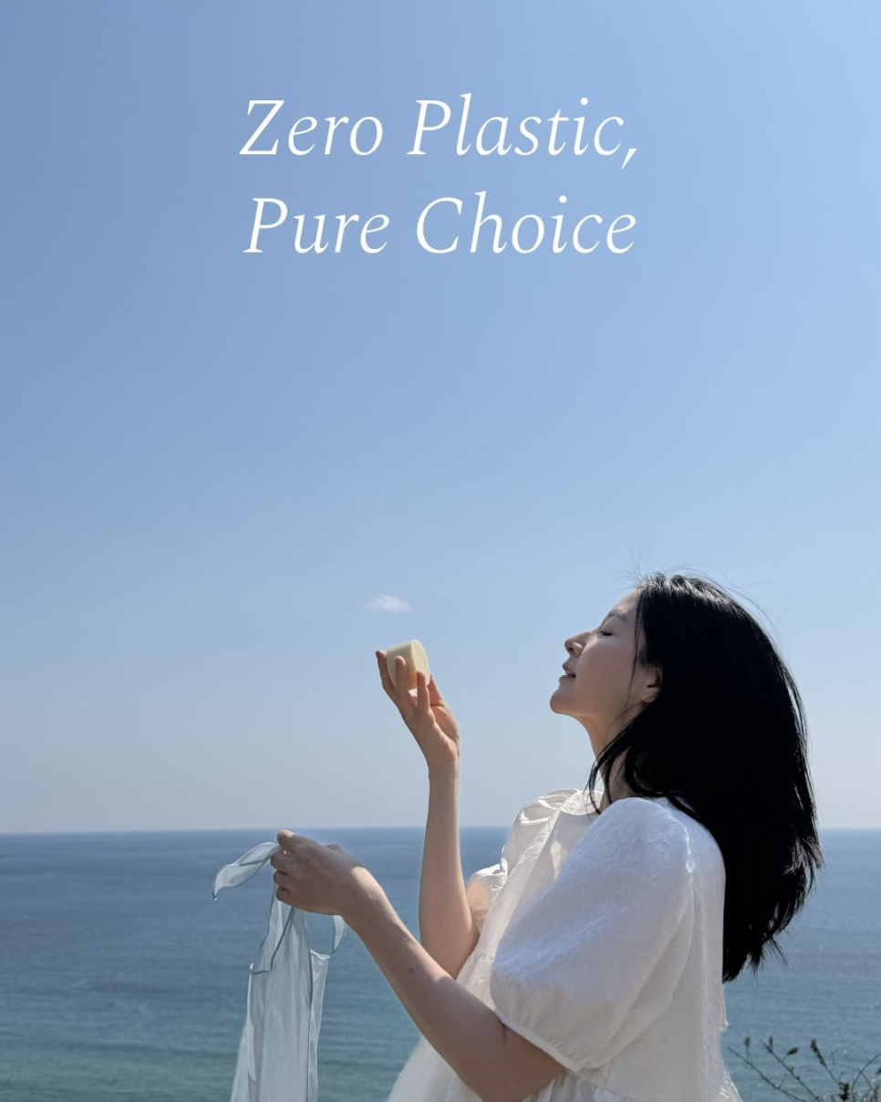 이영애 제로 플라스틱 비건 선언 지금 더 주목받는 이유는? 이미지 4