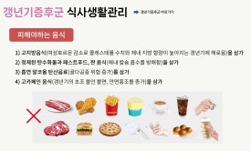익산바른몸한의원 블로그 본문 이미지