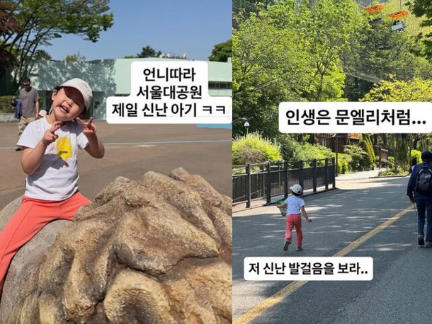 이지혜 월요병이 웬말이야. 맞아 안 맞아 한마디로 상황이 바뀌었다 이미지 4